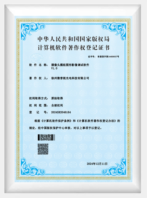 telescopic pole inspection camera with rotation​ certificate