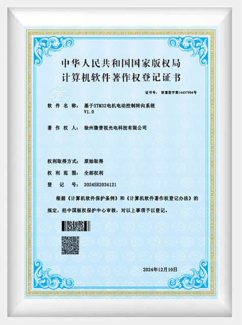 articulating borescope certificate