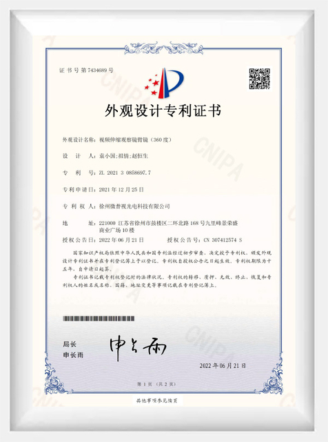 hd industrial endoscope certificate
