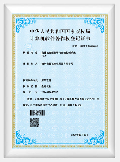 industrial endoscope borescope camera certificate