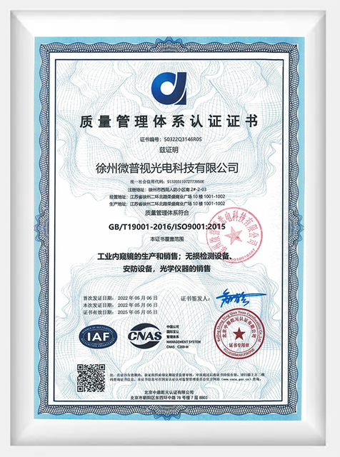 sewer inspection camera certificate