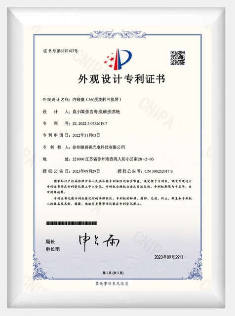 borescope camera certificate