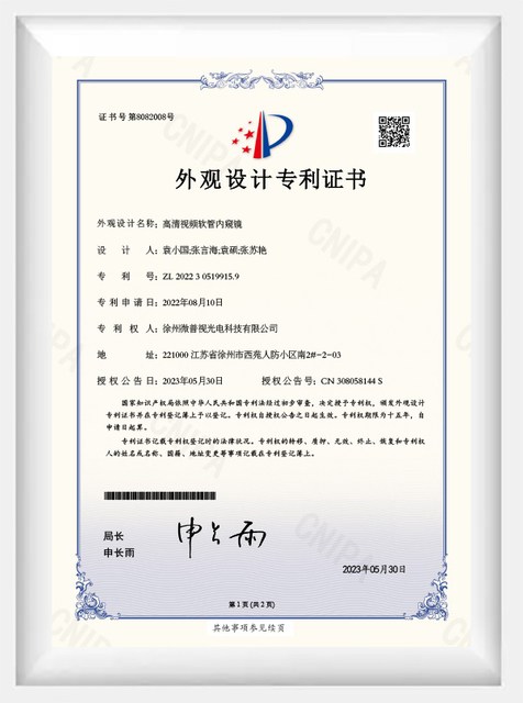 all-in-one fiberscope inspection kit certificate