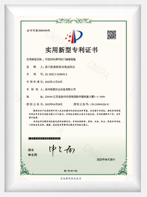 pipe inspection camera certificate